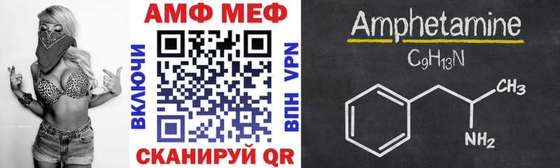 АМФЕТАМИН 97%  нарко площадка наркотические препараты  Нахабино 