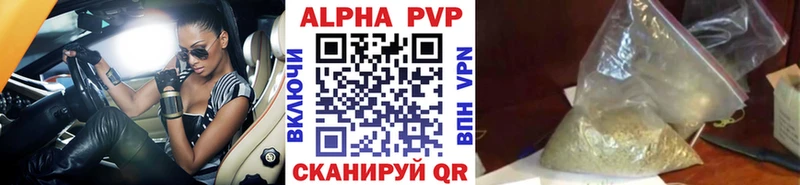 А ПВП VHQ где продают Нахабино