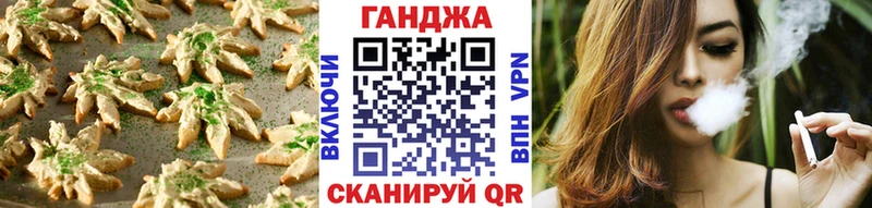 Печенье с ТГК марихуана купить сайты Нахабино