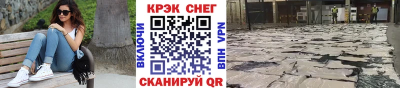 КОКАИН FishScale Нахабино