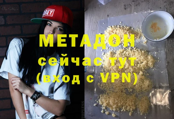 mix Богородск