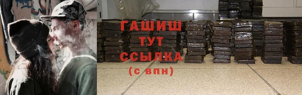метамфетамин Бородино