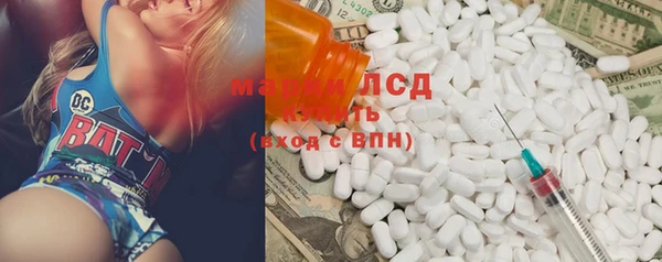 ПСИЛОЦИБИНОВЫЕ ГРИБЫ Бронницы