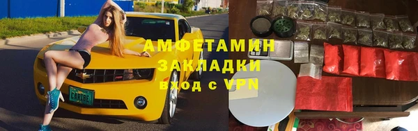 мефедрон мука Богородицк