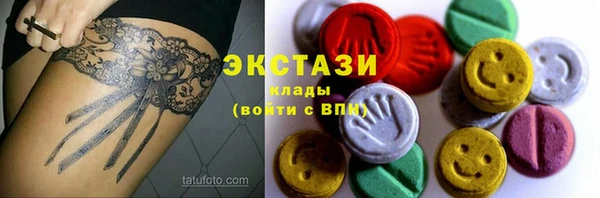 мефедрон мука Богородицк