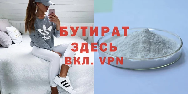 твердый Бугульма