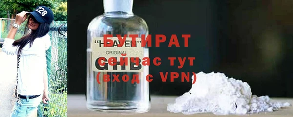 метамфетамин Бородино