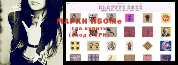 мефедрон мука Богородицк