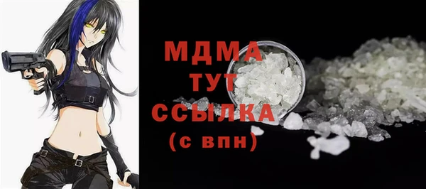 мефедрон мука Богородицк