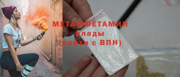 мефедрон мука Богородицк