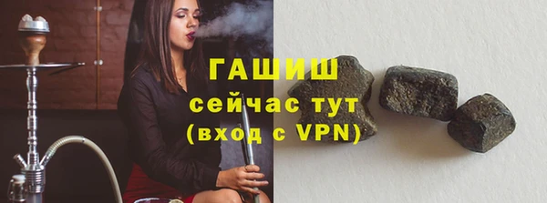 мефедрон мука Богородицк