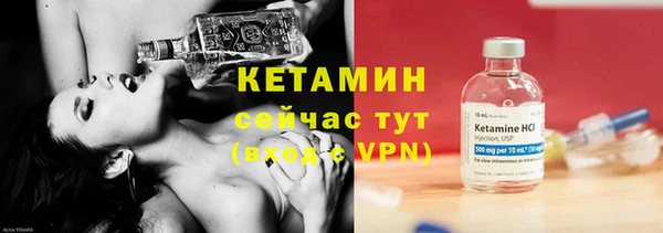 мефедрон мука Богородицк