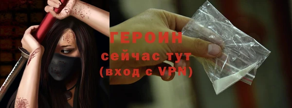 ПСИЛОЦИБИНОВЫЕ ГРИБЫ Бронницы