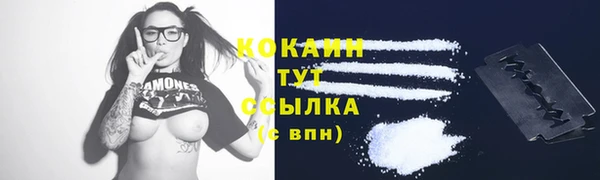 мефедрон мука Богородицк