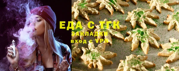 метамфетамин Бородино