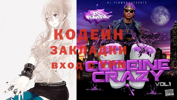 твердый Бугульма