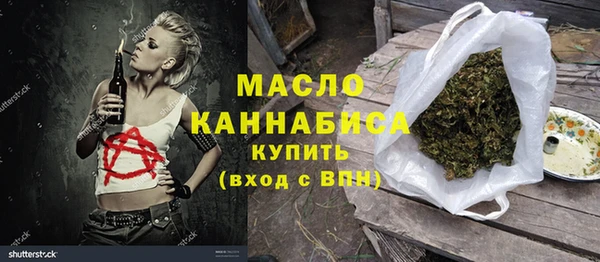 каннабис Богданович