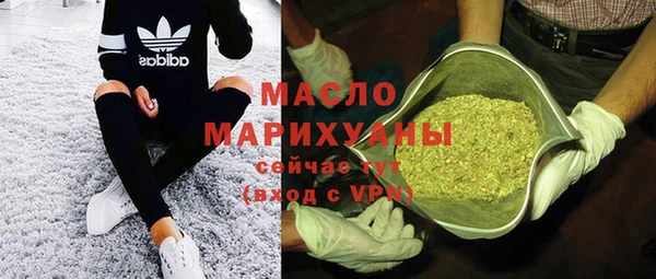 мефедрон мука Богородицк