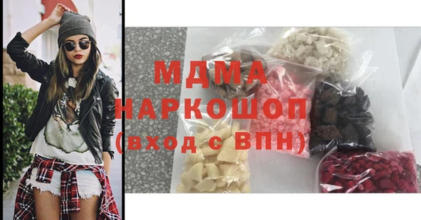 mix Богородск