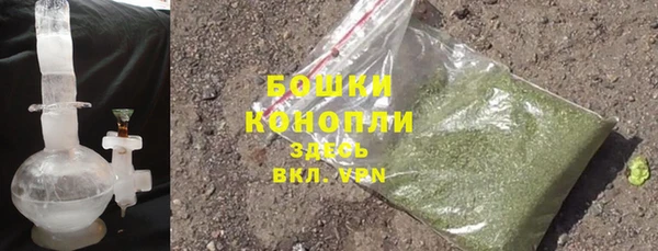 мефедрон мука Богородицк