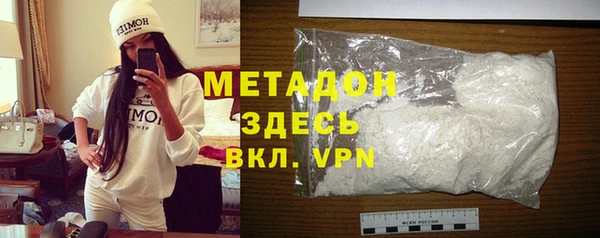 мефедрон мука Богородицк