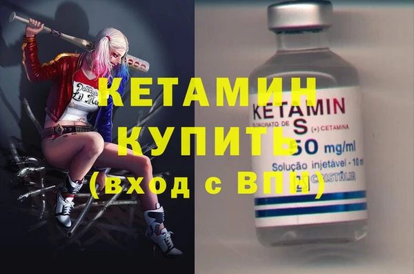 ПСИЛОЦИБИНОВЫЕ ГРИБЫ Бронницы