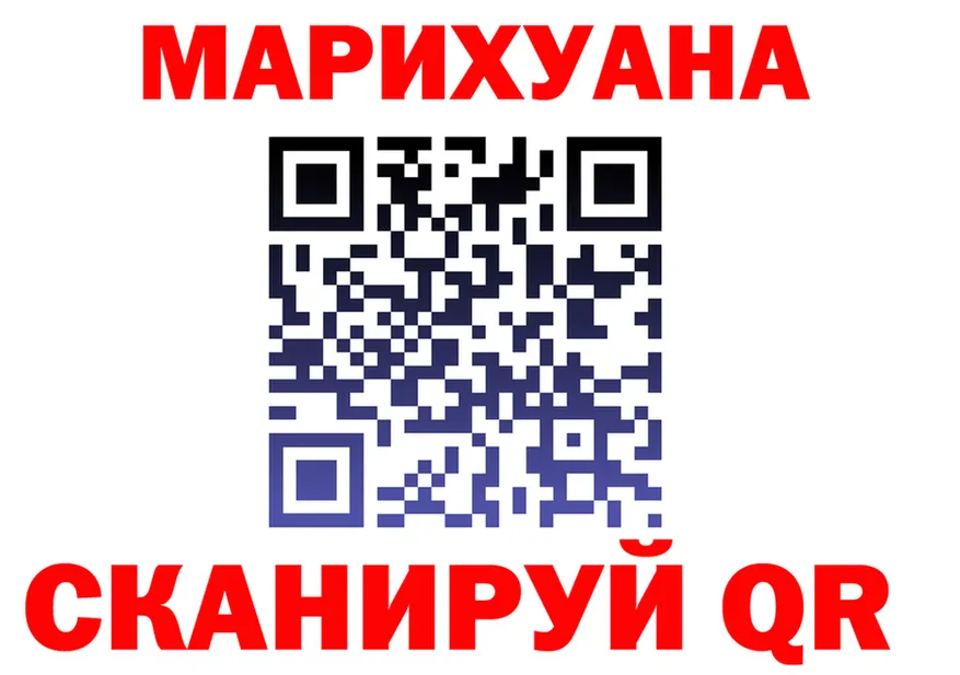 Cannafood марихуана сайт это гидра Нахабино