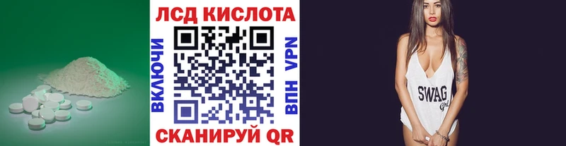Лсд 25 экстази кислота  купить наркоту  Нахабино 
