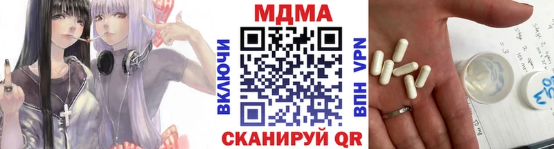 МДМА crystal  Нахабино 