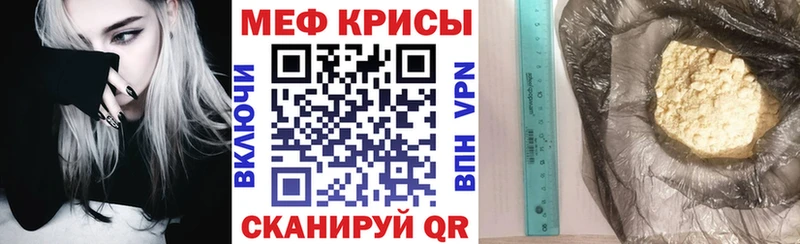 даркнет официальный сайт  Нахабино  Меф кристаллы 
