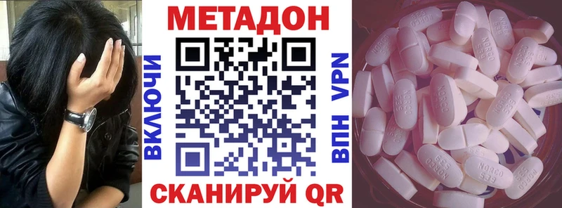 Метадон мёд  Нахабино 
