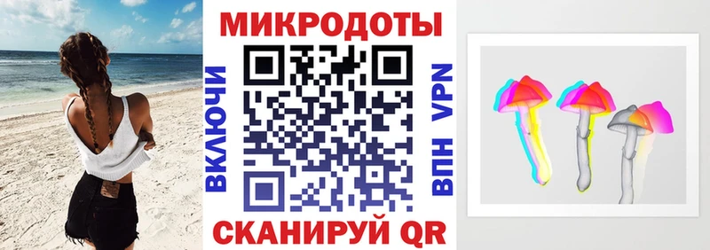 Псилоцибиновые грибы Cubensis  это как зайти  Нахабино  как найти  
